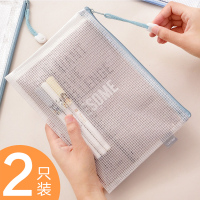 a4透明文件袋学生加厚网格拉链袋办公资料袋公文包a3试卷收纳夹多层补习袋学生文具笔袋韩国小清新考试袋