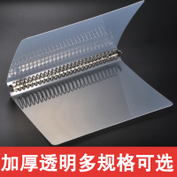 打孔活页本外壳文件夹a4活页夹logo多孔b5可拆卸30孔办公用品