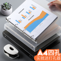 a4活页夹打孔文件夹四孔纸夹子4孔夹套收纳册整理夹考研资料试卷大容量装订外壳合页本带孔横版a4纸穿孔
