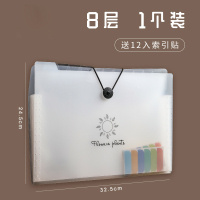 文艺风琴包学生用多层文件夹手提卷子分类韩版收纳盒文件袋女试卷夹多功能大容量透明高中生插页资|8层_透明太阳1个装送索引贴