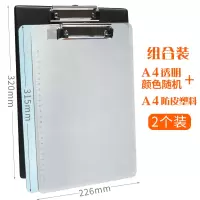 a4文件夹板文具学生用a5写字垫板透明木质点菜单板夹试卷书写|A4透明板夹(硬度适中)+A4黑色板夹(硬度适中)-2个装
