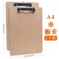 a4文件夹板文具学生用a5写字垫板透明木质点菜单板夹试卷书写|A4款-木板夹(硬度强)-2个装