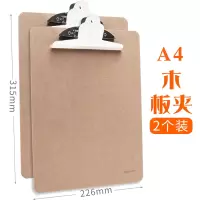 a4文件夹板文具学生用a5写字垫板透明木质点菜单板夹试卷书写|A4款-蝴蝶木板夹(硬度强)-2个装
