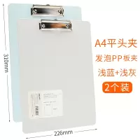 a4文件夹板文具学生用a5写字垫板透明木质点菜单板夹试卷书写|时尚款-（浅蓝+浅灰）（硬度软）2个装