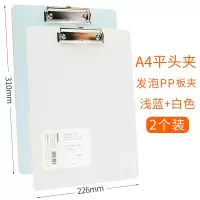 a4文件夹板文具学生用a5写字垫板透明木质点菜单板夹试卷书写|时尚款-(浅蓝+白色)(硬度软)2个装