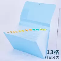 5238风琴包13格a4大容量收纳学生试卷整理资料夹文件包文件夹办公用彩色资料册便携科目收纳