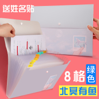 a4学生文件夹透明插页风琴文件袋风琴包多层收纳册资料夹学生用卷子收纳神器收纳盒a4试|8格/北冥有鱼款【送姓名贴】绿色