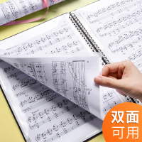a4乐谱夹文件夹可修改钢琴谱夹子夹册曲谱五线谱夹歌谱文件收纳册