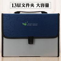 风琴文件袋多层文件夹学生用a4试卷夹票据夹收纳包手提试卷收纳袋初高中生卷子分类整理神器公文包收纳盒|F8848-蓝色