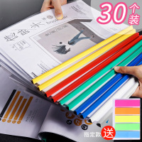 文件夹抽杆夹a4纸夹拉杆夹透明抽干多层学生用资料册袋塑料书夹子套试卷夹多功能档案夹板本夹子文具办公用品