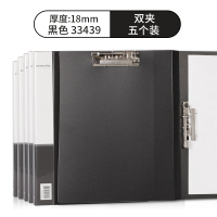 33439文件夹板夹5个装a4双强力夹子资料夹财务资料盒板插页册功能单夹办|33439双夹黑色/5个板材厚度:0.7mm