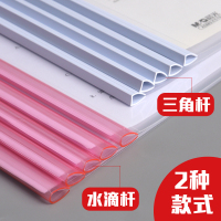 水滴形a4抽杆文件夹透明塑料简历拉杆抽杆夹试卷夹学生用资料册插页加厚纸夹书夹子文具干报告抽拉式办公