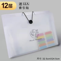 a4多层透明文件夹学生用大容量文件袋多层分类收纳袋a4试卷夹盒整理神器插页卷子多功能资料|1个装(12层)桃花/送索引贴