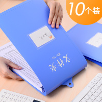 a4文件夹板夹竖版资料册吊挂文件夹悬挂式吊挂式挂墙收纳盒试卷档案夹工作夹塑料蓝色办公财务竖式记录夹板夹