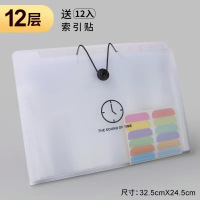 a4多层透明文件夹学生用大容量文件袋多层分类收纳袋a4试卷夹盒整理神器插页卷子多功能资|1个装(12层)小时钟/送索引贴