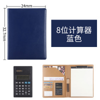 a4多功能文件夹板量房本资料夹皮销售夹皮质经理夹谈单本谈单夹办公用品板夹合同夹签约本垫板商务印logo|蓝色带8位计算器
