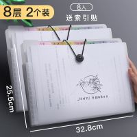 a4多层透明文件夹学生用大容量文件袋多层分类收纳袋a4试卷夹盒整理神器插页卷子多功能资|2个装(8层)君子竹/送索引贴