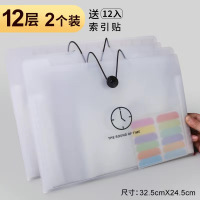 a4多层透明文件夹学生用大容量文件袋多层分类收纳袋a4试卷夹盒整理神器插页卷子多功能资|2个装（12层）小时钟/送索引贴