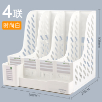 加厚文件架资料框收纳盒书立架办公用品档案筐文件夹子多层学生用桌面塑料书架简易桌上文件框资料架粉色