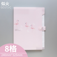 a4文件夹多层学生用文件袋收纳盒资料册插页试卷整理神收纳袋风琴包卷子夹多功能产检孕检资料分类夹票据收纳|似火(C款)8格