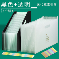 可立式手提文件夹伸缩风琴包多层学生用桌面收纳卷子整理神器高中分类大容量放试卷归纳插页袋书立|横白+竖黑[2个装]送索引贴