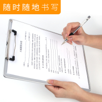 铝合金a4 a5防滑书写夹板书写阅读写字垫板金属材质夹线型板夹a4简约文件夹多层学生用试卷夹纸夹板办公