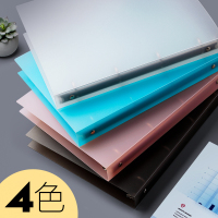 a4打孔活页夹四孔文件夹本a4纸夹子彩色透明插页外壳a4纸夹带孔4孔套装订穿孔资料册学生收纳整理试卷