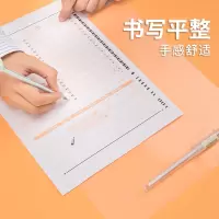 72447考试垫板pp复写垫板透明a4学生写字垫板中高考专用 硬笔书法软书写文件夹试卷防滑儿童美术加厚软板