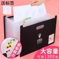 文件夹收纳盒多层透明插页小学生用资料卷子收纳册分类袋装放的书夹子试卷夹高中生风琴包文具大容量整理神器