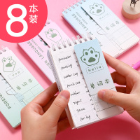 英语单词本随身口袋便携迷你记事英文环扣式大学生小笔记本子小号线圈汇积累本韩国遮挡考研神器词汇记背单词