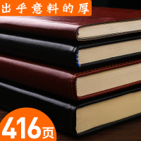 可大笔记本子a4大号记事日记本加厚超厚超大皮面本软面皮质商务简约文艺精致复古大学生个性创意笔记