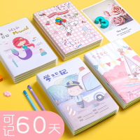 加厚小学生日记本写周记胶套笔记本子一年级四五六三二年级用语文儿童车线方格作文本可爱田字格学生入门专用