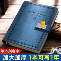 英语单词本a5笔记本加厚单词记事本英语本初高中大学生本子单词记忆积累词汇记录本阅读翻译单词笔记本子