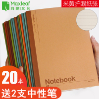 笔记本文具牛皮纸a5软面抄本本子大号加厚b5韩国小清新超厚记事本简约大学生课堂笔记抄写作业本文具用品奖品