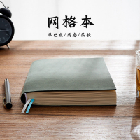 a5网格本方格本加厚简约大学生复古软皮面手绘画画像素格子思维导图本文艺精致超厚日记记事课堂笔记本子