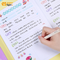 文具快乐阅读摘记本心语笔记本好词好句好段摘抄本小学生读书笔记专用本日积月累本记录卡一二三四年级