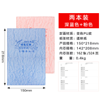 错题本初中生考研大学生英语数学高中学生加厚笔记本子大号改错本错题整理本纠错本小学生错题集学霸考研神|(2本)湖蓝色+粉色