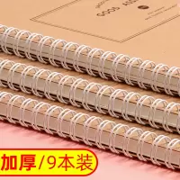 线圈本笔记本子简约大学生牛皮纸大号b5记事本加厚a5日记本螺旋本考研本子活页作业本练习本创意个性文艺精致
