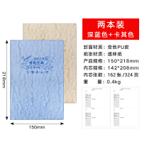 错题本初中生考研大学生英语数学高中学生加厚笔记本子大号改错本错题整理本纠错本小学生错题集学霸考研|(2本)湖蓝色+卡其色