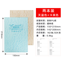 错题本初中生考研大学生英语数学高中学生加厚笔记本子大号改错本错题整理本纠错本小学生错题集学霸考研|(2本)天蓝色+卡其色