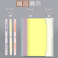 活页本b5笔记本子简约大学生考研文具a5方格网格本可拆卸扣环活页夹环外壳康奈尔a4空白纸替芯英语错题作业本