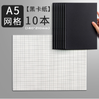 a4牛皮纸笔记本子考|[黑卡]A5网格10本