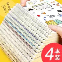 加厚笔记本子线圈本初高中小学生创意简约硬壳日记本大学生小清新侧翻a5记事本卡通动物本子课堂笔记作业本