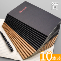 加厚牛皮纸笔记本子简约大学生文艺精致b5记事本16k开记录车线方格本横格横线本软面抄软抄网格a4课堂考研a5