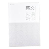 /巨门32k胶套阅读笔记语文英语功能本课外阅读笔记本子小学生摘抄本子防水款好词好句记录本子|英文-浅灰-2