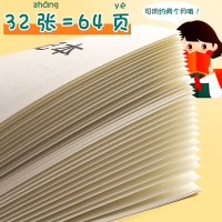 作业登记本记作业抄作业小学生用记录簿课堂笔记本小本子初中生一年级二年级加厚家校联系册儿童家庭记做业本