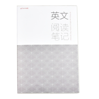 /巨门32k胶套阅读笔记语文英语功能本课外阅读笔记本子小学生摘抄本子防水款好词好句记录本子|英文-深灰-1