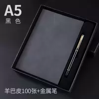 笔记本礼盒套装商务礼品办公记事本公司礼物教师节日a5加厚工作会议笔记本子订|A5-黑色羊巴皮Y-2562+金属笔+黑盒