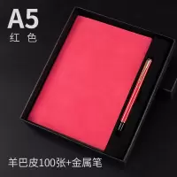 笔记本礼盒套装商务礼品办公记事本公司礼物教师节日a5加厚工作会议笔记本子订|A5-红色羊巴皮Y-2562+金属笔+黑盒