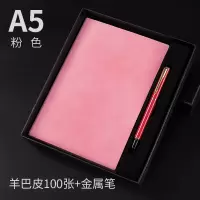 笔记本礼盒套装商务礼品办公记事本公司礼物教师节日a5加厚工作会议笔记本子订|A5-粉色羊巴皮Y-2562+金属笔+黑盒
